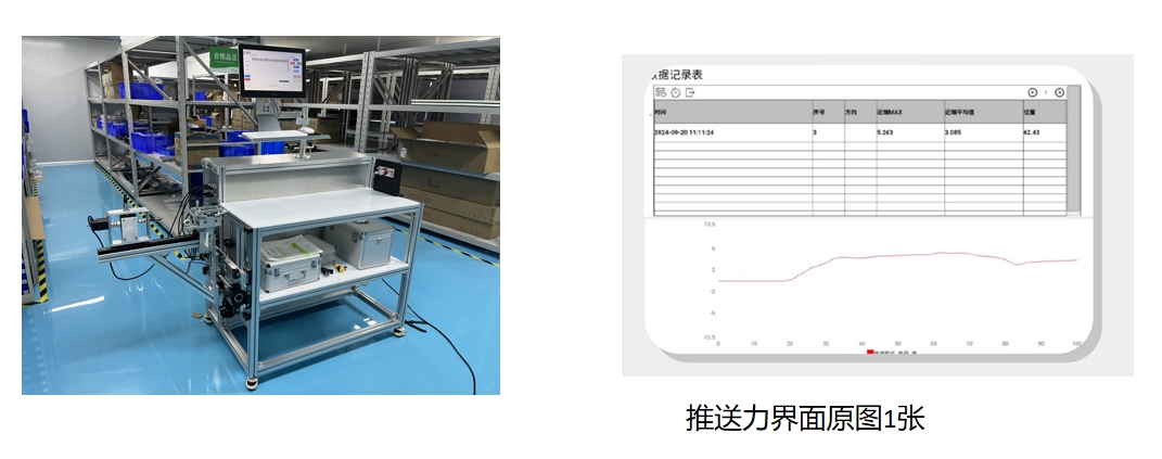 微信截图_20240924193031.jpg